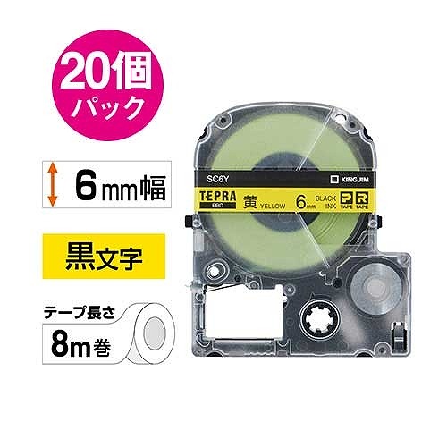 テプラPROテープ SC18KZ 黒に金文字 18mm キングジム : 文具のしんぷく