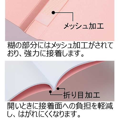 卓上製本機 とじ太くん 3000型 ジャパンイ...の詳細画像2