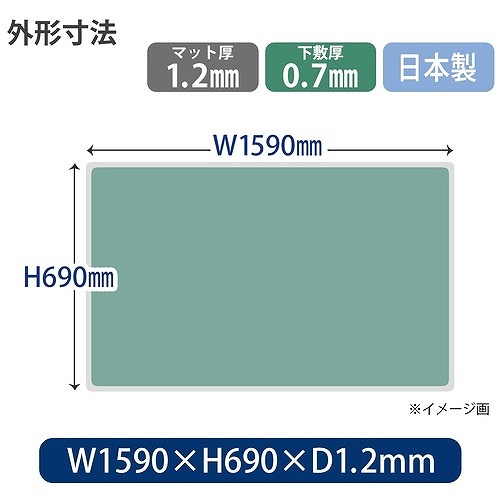 オフィスデスクマット プラス ななめカットデスクマットOA DM-167EW_1