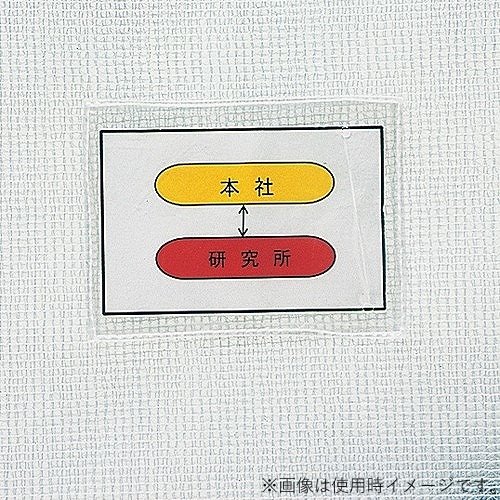 ノータムクリアB4 ブルー UNC-B4#36 15枚 雲州堂_2