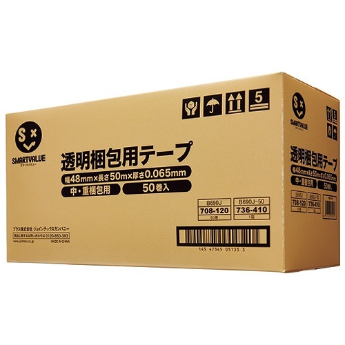 透明梱包用テープ中重梱包用50巻B690J-50 スマートバリューの画像