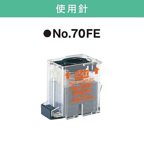 電子ホッチキス EH-70F? マックス : 文具のしんぷくイーショップ