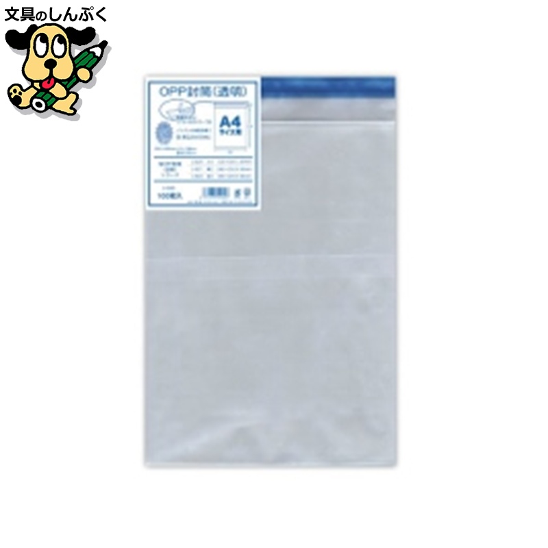 ＯＰＰ厚口透明封筒 シ920 A4用 100枚*10 菅公工業