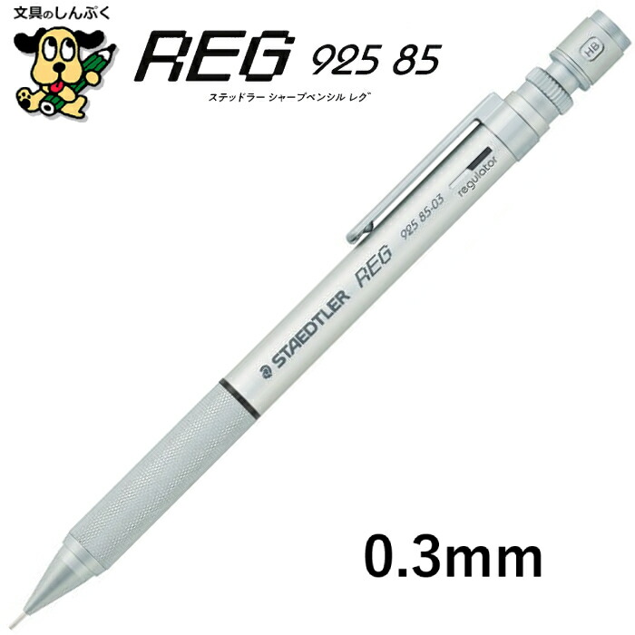 コンパスセット　ステッドラー　レグ　reg コンパスセット ステッドラー レグ reg - メルカリ
