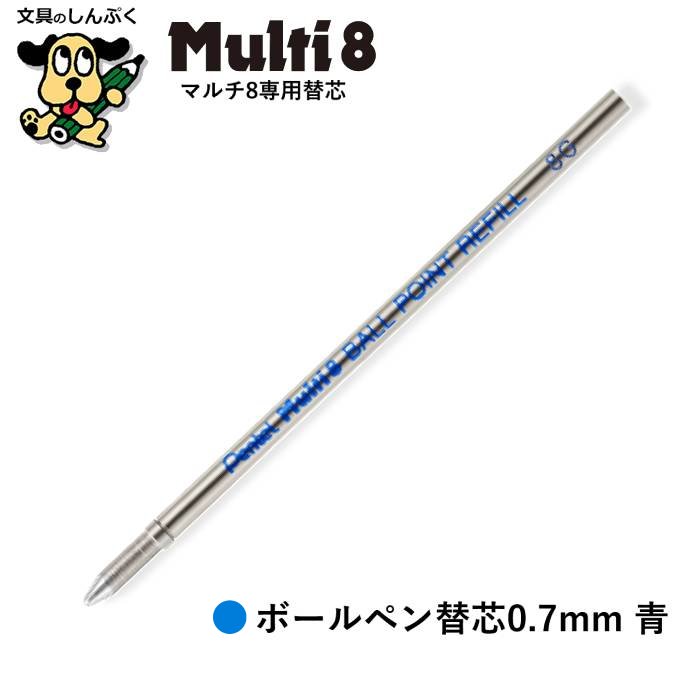 ボールペン替芯 g2（ぺんてる）の商品一覧 通販 - Yahoo!ショッピング