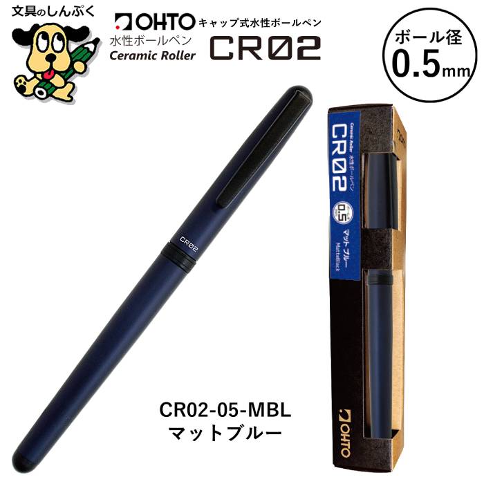 OHTO 油性ボールペン0.5 ブルー　廃盤　新品　5本セット imgrc0115585668.jpg?fitin=272:272
