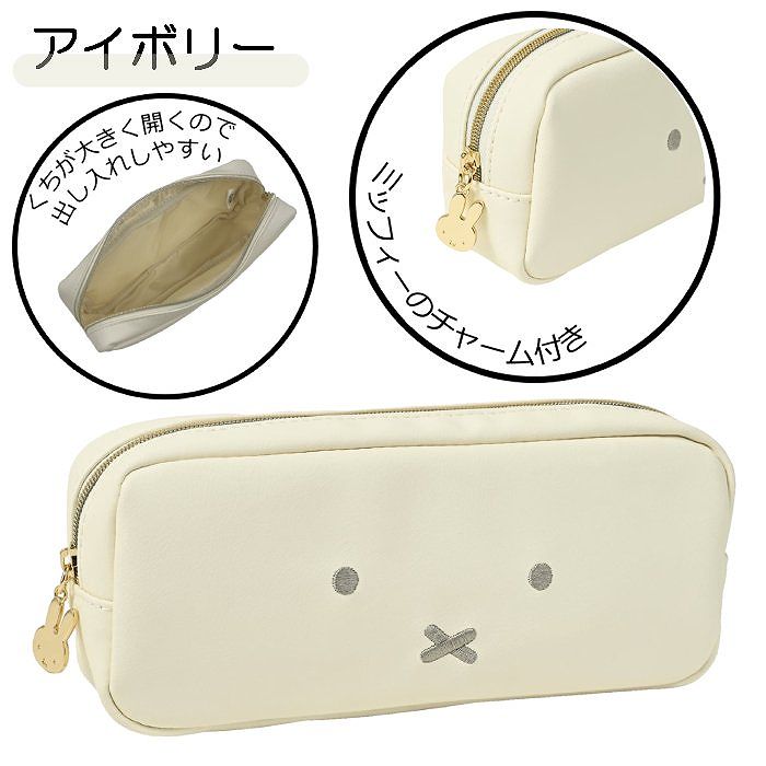 ミッフィー フェイス ペンケース EB384 クツワ : 文具のしんぷくイー