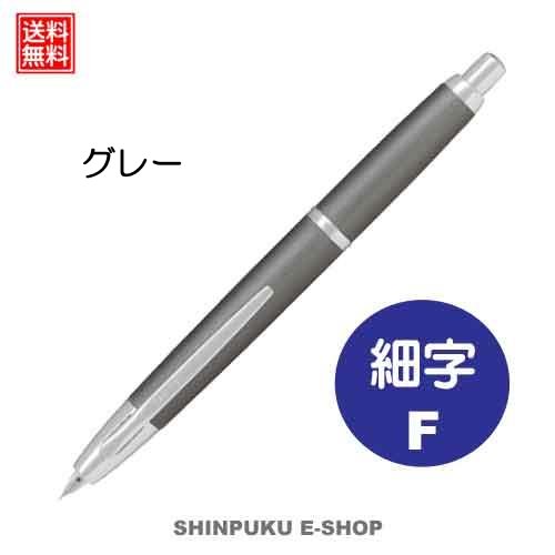 在庫限り 万年筆 限定 モデル 20 トゥエンティ カラーズ