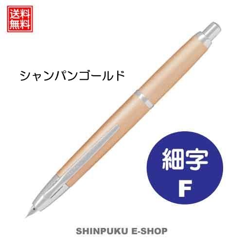 在庫限り 万年筆 限定 モデル 20 トゥエンティ カラーズ