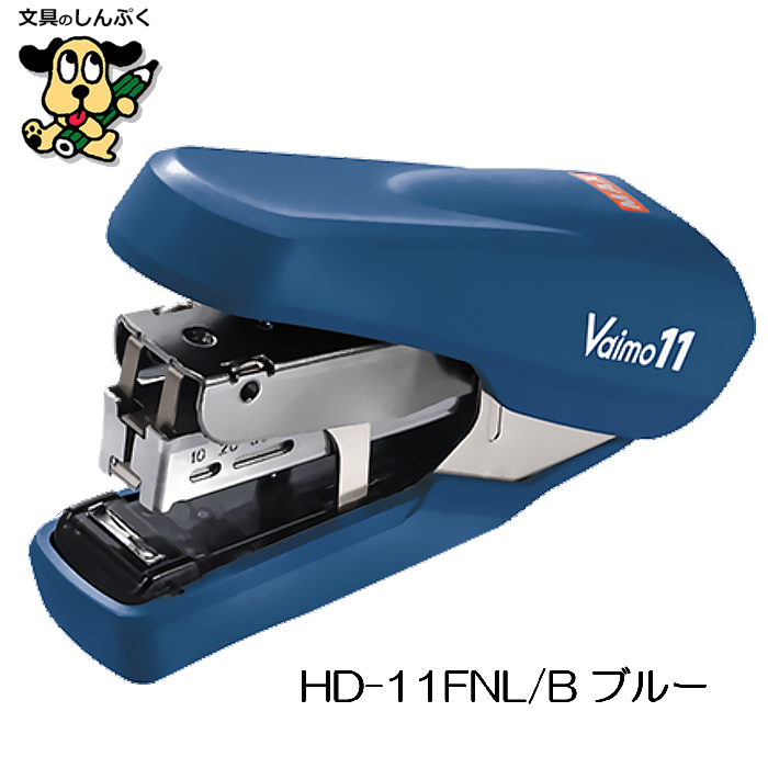 ホッチキス バイモ 11 フラーメ Vaimo11 Flarme HD-11FNL