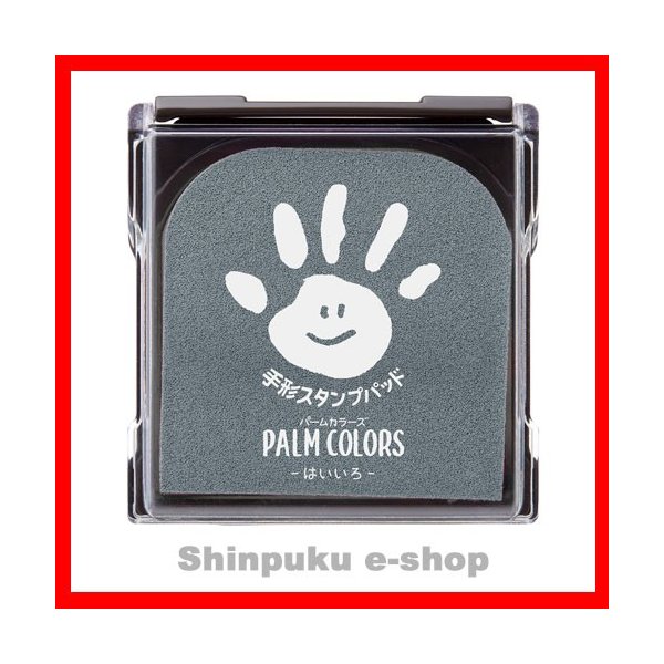 スタンプ台 手形スタンプパッド PalmColors HPS-A シヤチハタ （Z）｜shinpukue-shop｜10
