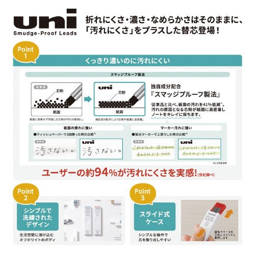シャープ替芯F 0.5mm40本 ULS0540F 三菱鉛筆 : 文具のしんぷくイー