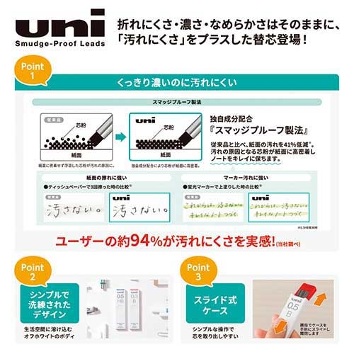 シャープ替芯F 0.5mm40本 ULS0540F 三菱鉛筆 : 文具のしんぷくイー