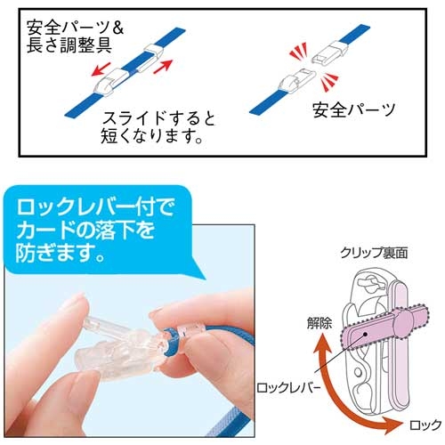 IDカード用吊下げ名札 NF-451-R 赤 ソニック : 文具のしんぷくイー
