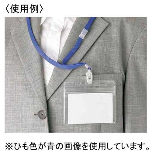 IDカード用吊下げ名札 NF-451-R 赤 ソニック : 文具のしんぷくイー