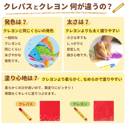 クレパス LP20R 太巻 20色(紙ケース) サクラクレパス : 文具のしんぷく