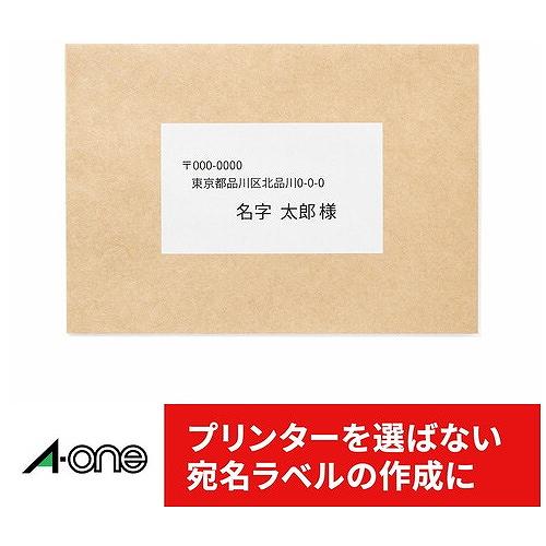 OAラベルA4 21面 22シート 72421 エーワン : 文具のしんぷくイー