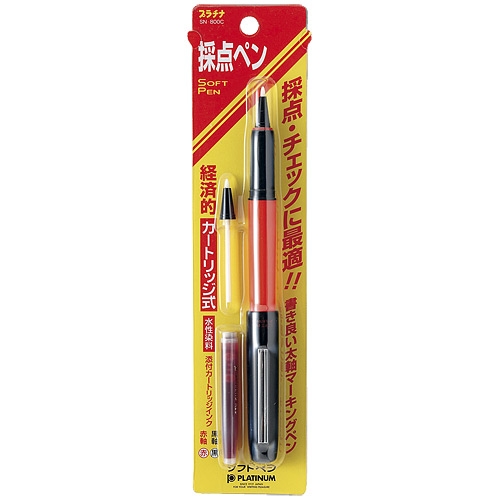 ソフトペン SN-800C #75 パック 赤 プラチナ万年筆 : 文具のしんぷく