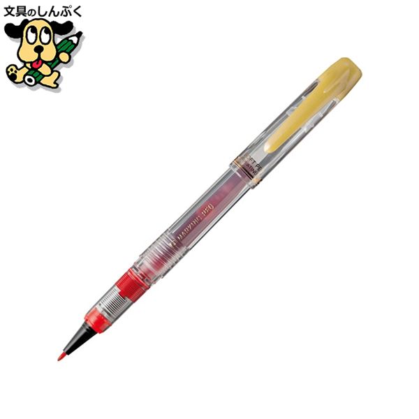 ソフトペン SN-800C #75 パック 赤 プラチナ万年筆 : 文具のしんぷく
