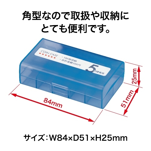 コインケース M-5W 5円用 収納100枚 ...の詳細画像4
