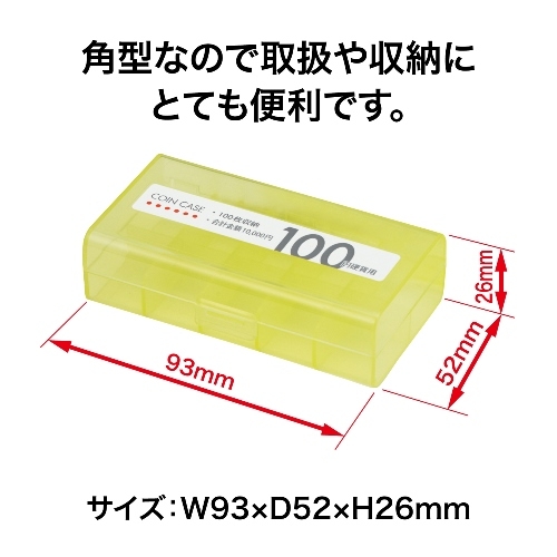 コインケース M-100W 100円用 収納1...の詳細画像4