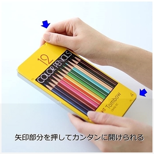 トンボ鉛筆 色鉛筆 NQ 12色 CB-NQ12C 6g7v4d0 色鉛筆 CB-NQ12C 12色 缶入 トンボ鉛筆 : 文具のしんぷくイーショップ
