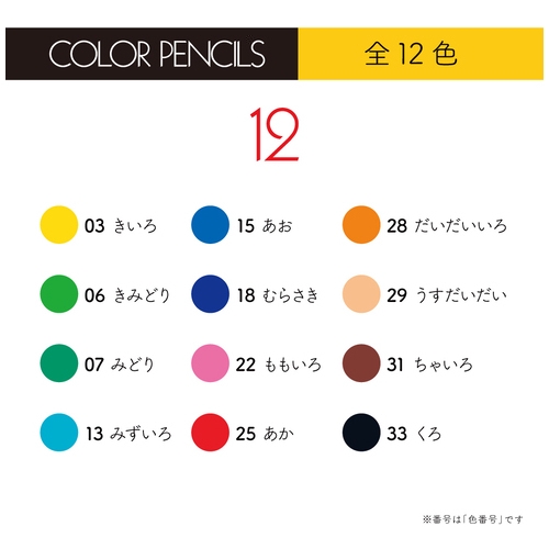 enoi ぷるまぐ　全色12色セット énoi ぷるマグ 12色セット - メルカリ