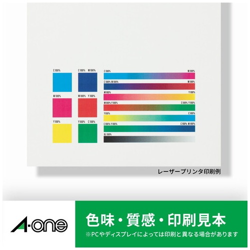 レーザーラベル 28361 A4/全面 100枚 エーワン : 文具のしんぷくイー