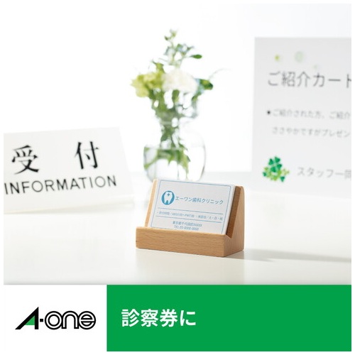 とっと。 51282 マルチカード レーザープリンタ専用（白無地/A4判/10面/名刺