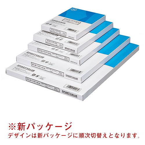 ラミネートフィルムA4 1000枚 K003J-5P×2 ジョインテックス : 文具の