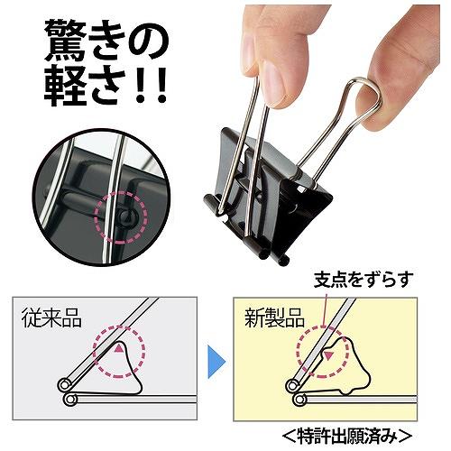 ダブルクリップエアかる特大100個 CP-105AK プラスの画像