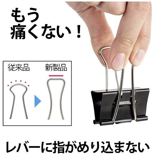 ダブルクリップエアかる特大100個 CP-105AK プラスの画像