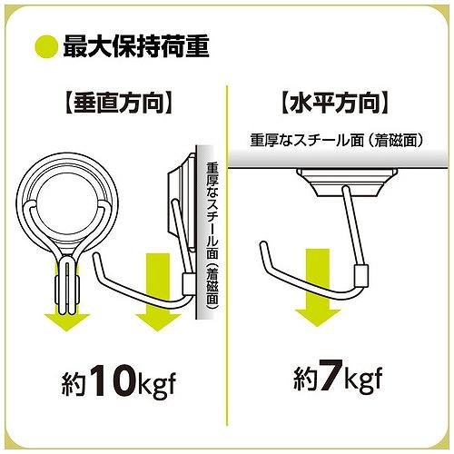超豪然たるメタルマグフック10kg MG-869 10個 ソニック