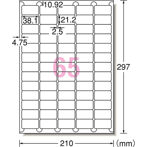 chacha丸 ページ マルチラベル再剥離95面角丸100シート31172 エーワン : 文具のしんぷく