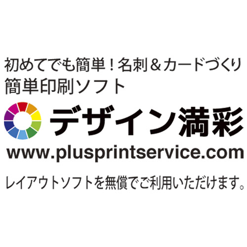 名刺カード用紙 500枚 A057J-5 スマートバリュー_2