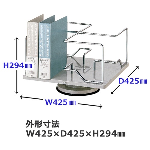 PLUS（プラス） 回転式帳簿立 BN型 ライトグレー : 文具のしんぷくイー