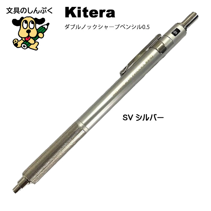 中古)A.DUNHILL ダンヒル メカニカルペンシル AD2000 バイカラー