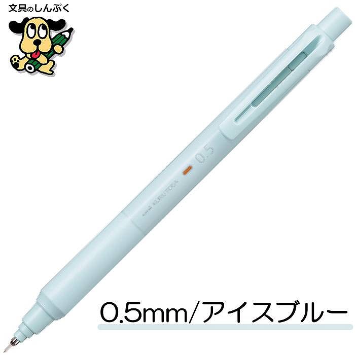 コグマさん専用ページ シャープペンシル クルトガ KS モデル 0.3mm 0.5mm M3-KS M5-KS