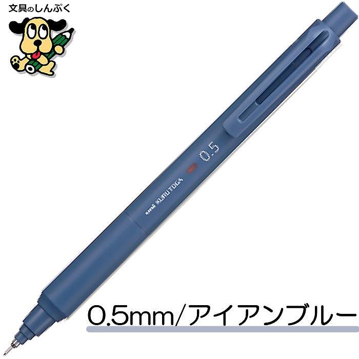 カヴェコ　レッド　シャープペンシル0.5mm Amazon.co.jp: 限定 シャープペンシル 0.5mm スペシャル【レッド