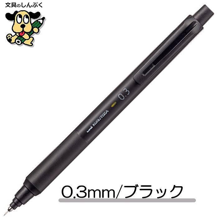 【かつせな】シャープペンシル・25010401 かつせな】シャープペンシル・25010401 シャープペン｜ゼブラ