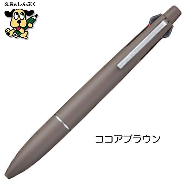 数量 限定 ボールペン ジェットストリーム JETSTREAM 多機能ペン