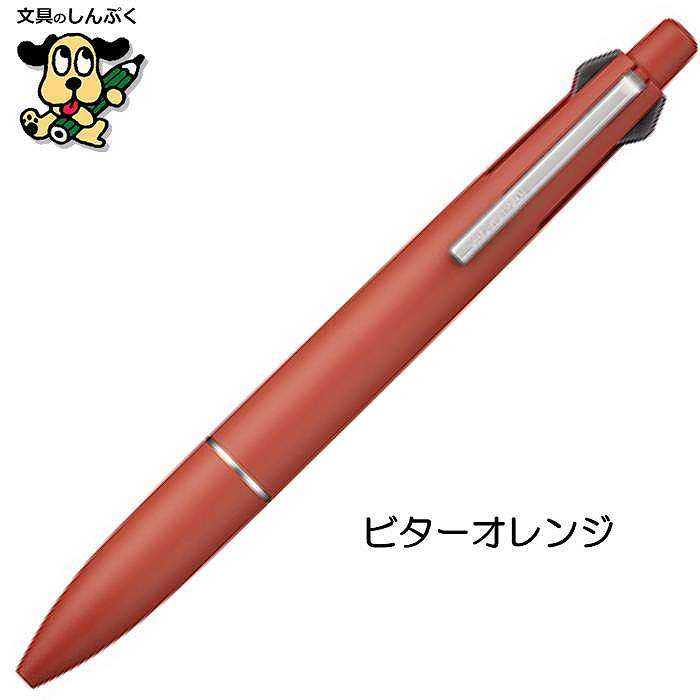 数量 限定 ボールペン ジェットストリーム JETSTREAM 多機能ペン