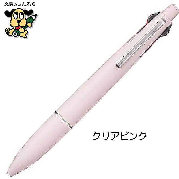 ジェットストリーム　ボールペン　ピンク
ボルドー
ライトピンク Amazon | 名入れ多機能ボールペン ジェットストリーム多機能ペン