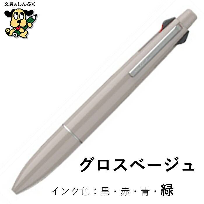 ボールペン ジェットストリーム JETSTREAM 多機能ペン 4&1 ライト