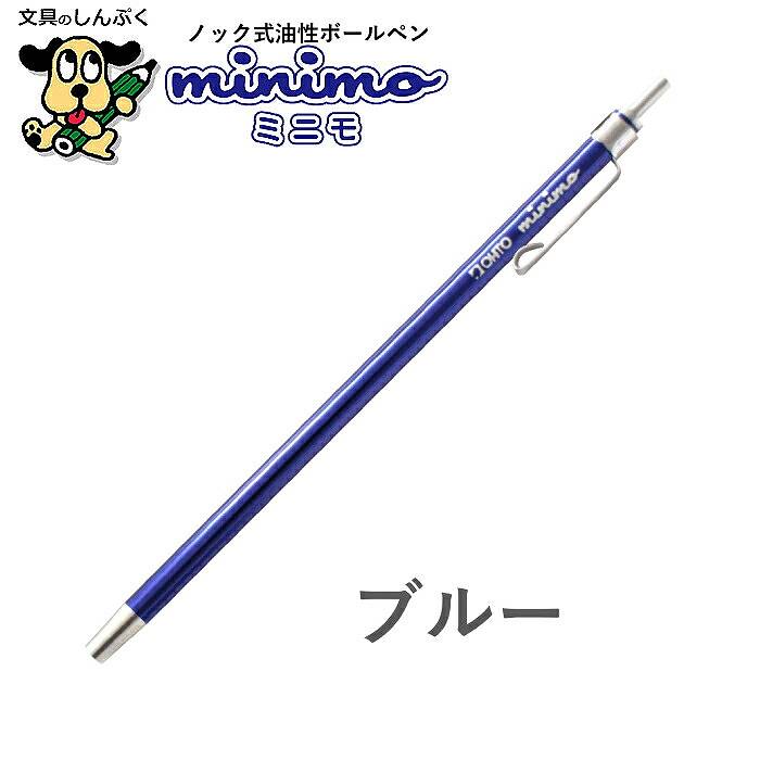 OHTO 油性ボールペン0.5 ブルー　廃盤　新品　5本セット 楽天市場】【楽天ランキング1位】OHTO 公式ショップ ボールペン