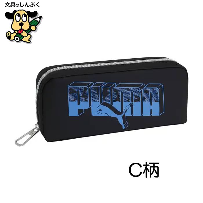 数量 限定 ペンケース プーマ グラフィック スクエア PM523 クツワ