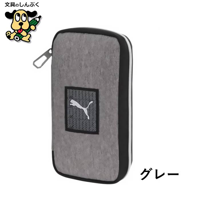 数量 限定 ペンケース プーマ マルチ ホルダー PM524 クツワ 小学生