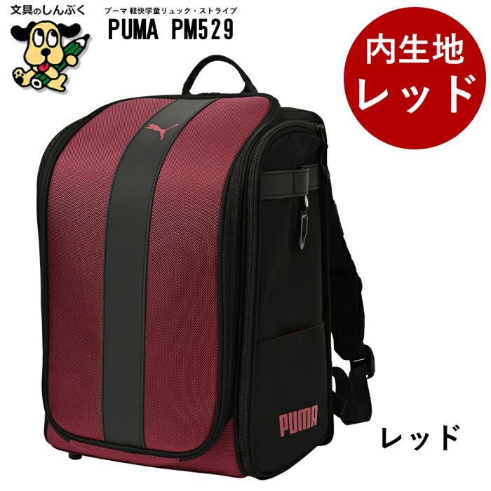 未使用品!!レノマ◎renoma◎キャンパスリュック（レッド）（38Ｂ-52） 楽天市場】【未使用品】【バッグ】renoma レノマ バックパック