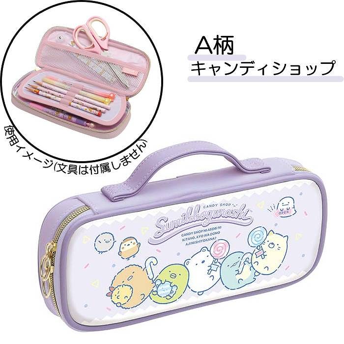 筆箱 すみっコ ぐらし ペン ポーチ PT177 キャンディ ショップ