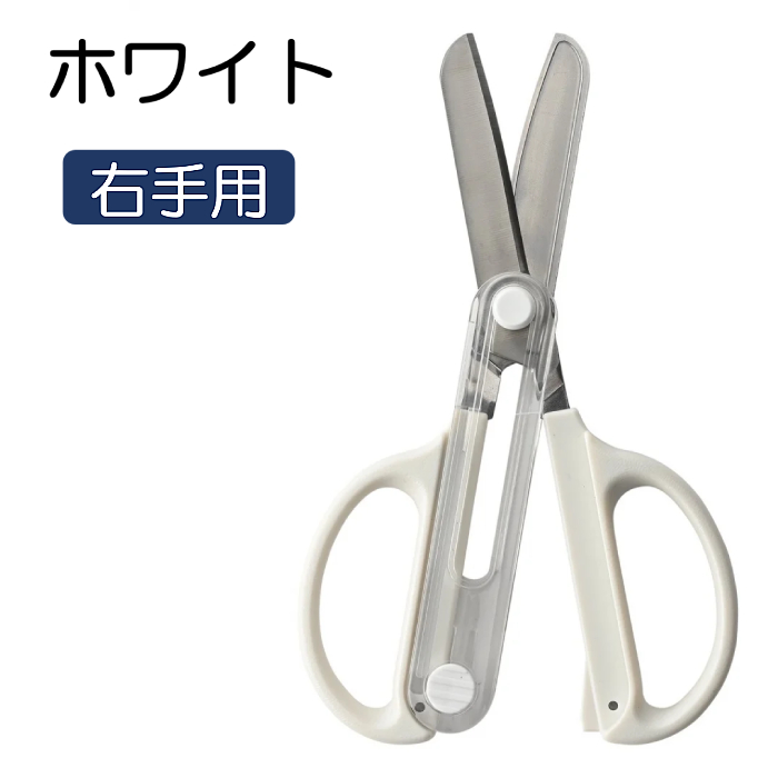 幸運を呼ぶ左利きハサミ 楽天市場】SK11 クラフト工作はさみ 左利き用 KS-180LH 左手用